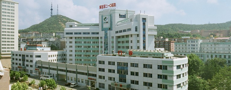 210医院