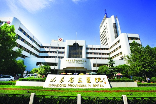 省立医院.jpg