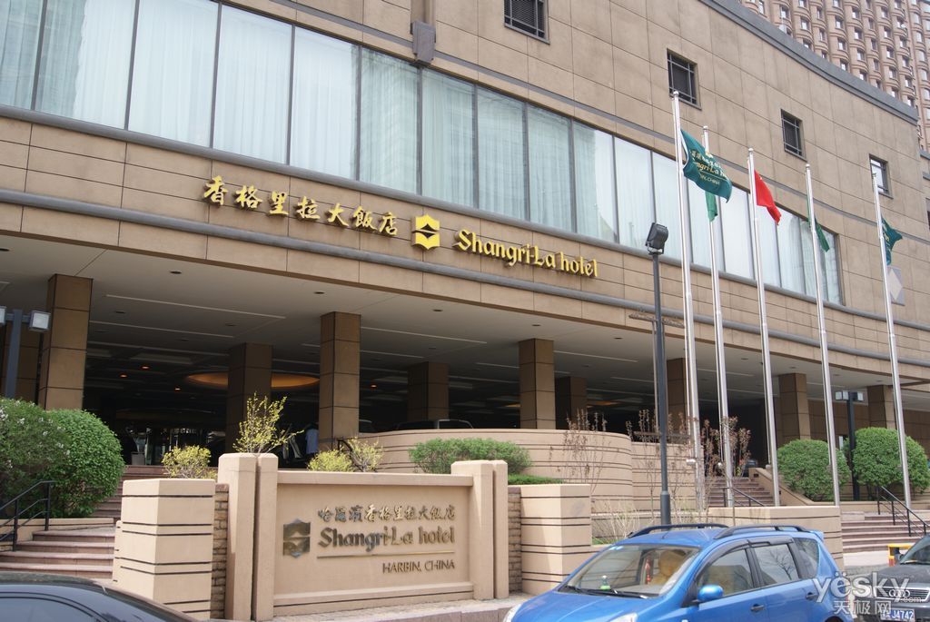 香格里拉大饭店.jpg